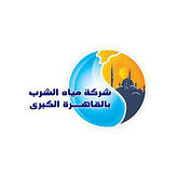 MET Customer - شركة مياه الشرب بالقاهرة الكبرى