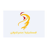MET Customer - مصر للدواجن - الاسماعلية